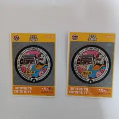 小諸市 RX-78-2 GUNDAM マンホールカード2枚セット