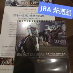 JRA 2026 CALENDAR 卓上カレンダー