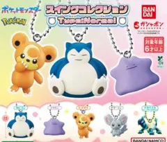 ポケモン カプセルトイ
