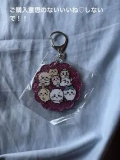 ちいかわ 映画 人魚のひみつ アクリルキーホルダー
