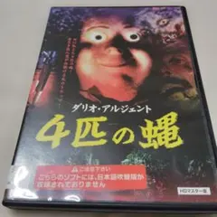 2026年最新】ヴィターリー・カネフスキー dvd-boxの人気アイテム