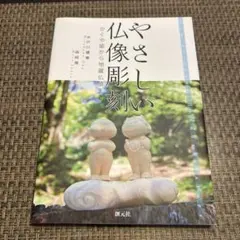 2025年最新】仏頭の人気アイテム - メルカリ