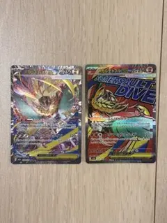 メガルチャブルex SAR