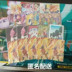UGM5　まとめ売り　引退品　星1 星3 星4 cp ドラゴンボール　最終値下げ