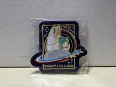 ずとまよガチャ 刺繍ワッペン コズミック泥団子ツアー