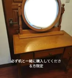 ドレッサー・鏡台 定価約100万円！取りに来る方募集！ - メルカリ