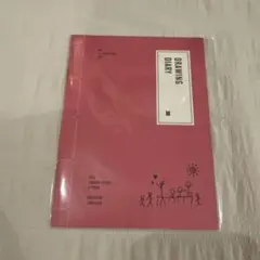 2026年最新】btsダイアリーの人気アイテム - メルカリ