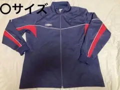 ①UMBRO ネイビー Oサイズ上