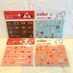 ブロックデコシール 板チョコ風 ミッキー ミニー 　ベイマックス　4枚セット