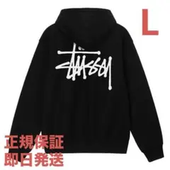 ❗️期間限定SALE❗️ステューシー ベーシック プルオーバーフーディ ブラックL