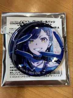 プロセカ　白石杏　グリッター缶バッジ　グリ缶