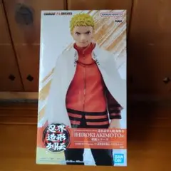 NARUTO 72 series 72 忍界造形列伝 うずまきナルト フィギュア - メルカリ