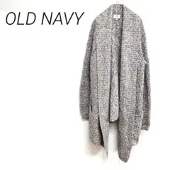 OLD NAVY グレー系ニットロングカーディガン ポケット　L 伸縮性のサムネイル