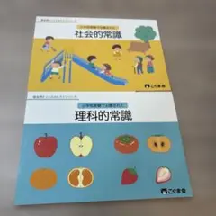 2025年最新】こぐま会テキストの人気アイテム - メルカリ