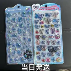 うるちゅる　エンジェルブルー　そらねこ　ボンボンドロップシール