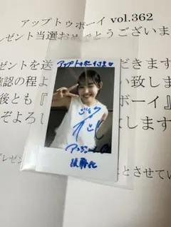 日向坂46 加藤史帆 直筆サイン入りチェキ - メルカリ