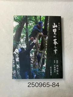 2025年最新】サイン入り写真集の人気アイテム - メルカリ