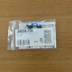 シャワーヘッド バス用品