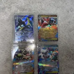 ポケモンカード 4枚セット