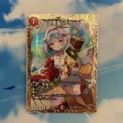 デュエルマスターズ 逆悪襲ブランド 金トレジャー　SP4/SP4