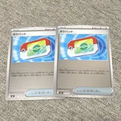 ポケパッド ミラー 2枚セット スタートデッキ100