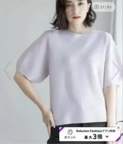 【新品】OPAQUE.CL 半袖ニット 38/M ラベンダーのサムネイル