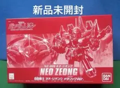 i.y様専用BANDAI NZ-999 ネオ・ジオング 超豪華メタリック - メルカリ