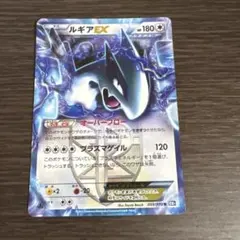 ✨未使用品ルギアEX 2枚セット✨ Amazon.co.jp: ルギアex（ポケカ SVシリーズ スタートデッキ