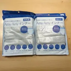 新品 Wing Any Any インナー 男性用 使い捨て下着 2個セット