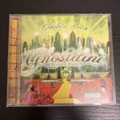 Ghostdini: Wizard of Poetry