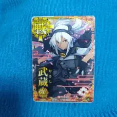 艦これアーケード 武蔵 改二 ホロ レイテ 後篇 艦隊名入り‼️イベント限定 艦これアーケード 武蔵 改二 ホロ レイテ 後篇 艦隊名入り