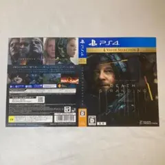 ダミージャケット デス・ストランディング 販促 展示用 PS4 非売品