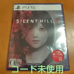 SILENT HILL f PS5 早期購入特典未使用