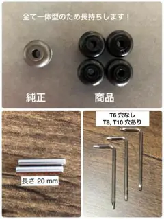ダイソン掃除機 タイヤ4個(soft)+シャフト2本+トルクス3本セット普通