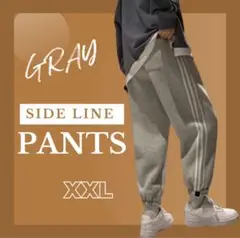 パンツ スウェット メンズ レディース XXL 男女兼用 ルームウェア 部屋着