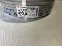 VVFケーブル 75m 3芯 2.0mm 西日本電線 No.A322 - メルカリ