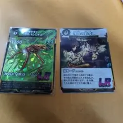 蟲神器LR2枚