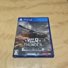War Thunder プレミアムパッケージ