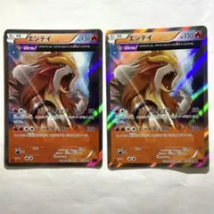 ポケモンカードゲーム エンテイ レジェンド プロモ 色違い 059/L-P