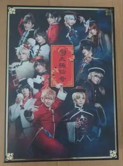 新品☆ツキステ。 3幕 スクレボ ver.WHITE ブルーレイ - メルカリ