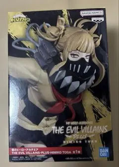 THE EVIL VILLAINS PLUS ヒロアカ　トガヒミコ
