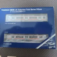 TOMIX E4系新幹線 増結セットB 92767 - メルカリ