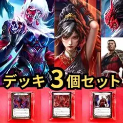 FaB アラクニ始めようセット Marvel 短剣投げ 等混転の餌食まとめ売り JPN056.jpg