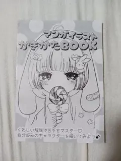 Item thumbnail for item 2e9fba43-d1e0-48d6-8855-9eb10873b4ea