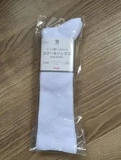 ★ハイソックス 18-20cm 2足入り★