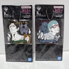 ジョジョ 一番くじ ラバーチャーム リゾット　ギアッチョ　イルーゾォ