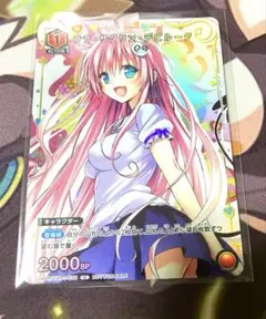 2026年最新】To LOVEる-とらぶる-ダークネス ララ・サタリン