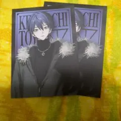 にじさんじ　剣持刀也 束縛グッズ ランダムコレクションカード