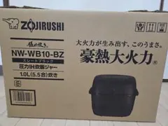 6821②【未使用】 象印 NW-WB10-BZ 圧力IH炊飯ジャー 5.5合 - メルカリ