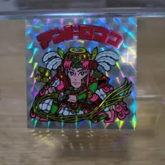 Ｂ【まとめ買い歓迎】ビックリマン　アンドロココ2　極美品